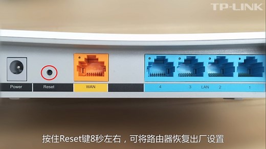 tplink路由器桥接wds方法教程