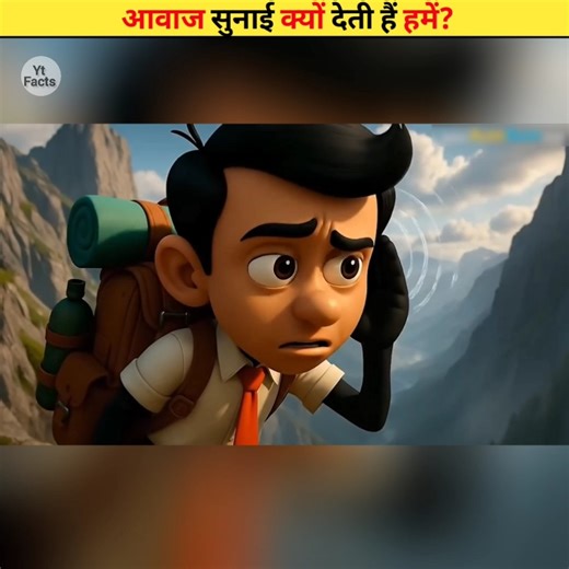 Why Sound Reflection? Secret Echo! 😨