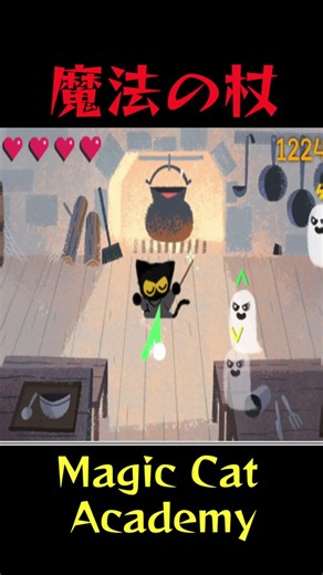 Can You Draw the Symbols Fast Enough!? Defeat Hordes of Ghosts with Magic in Magic Cat Academy【Ga...