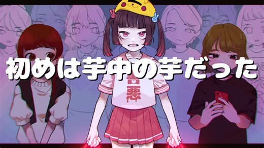 Takayan/たかやん MV合集（1）