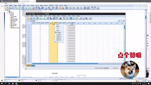 【SPSS教程】多元logistics回归的模型检验和结果分析