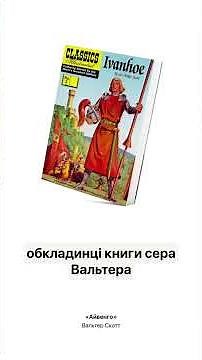 Історичний контекст шрифтів