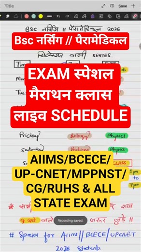 BSc Nursing 2026 🔥 Free YouTube Classes Time Table | AIIMS, BCECE, UPCNET, RUHS, MP PNST