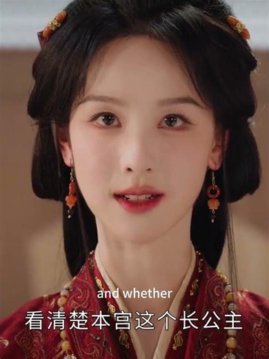 I will definitely get to the bottom of this. 😡😡😡| Ashes to Crown | YOUKU