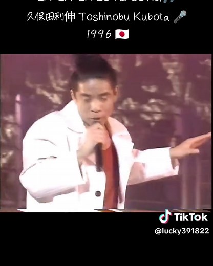 LA LA LA LOVE SONG by Toshinobu Kubota: A Classic