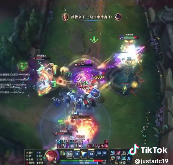 ADC Highlights 🔥 #leagueoflegends #lol #lolhighlights #superserver #adc #foryou #fyp #leaguetok #leaguetiktok #leagueoflegendsriotgame