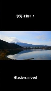 地球の不思議！自然現象トリビア５ #知育 #雑学 #豆知識 #自然現象