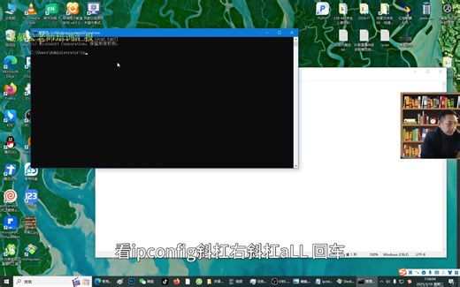 电脑IP地址查询