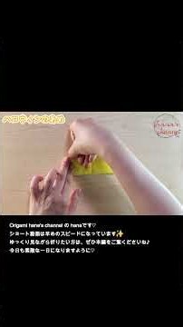 【折り紙1枚】簡単！可愛いキャンディー（飴）折り方🍬How to make Paper Candy Origami 摺紙 糖果 종이접기 사탕 万圣节 萬聖節 할로윈 Halloween DIY あめ