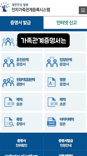 l갑작스런서류제출 #살림꿀팁 #생활꿀팁 #서류 #서류발급 #전자증명서 #정부24 #유용한정보