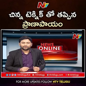 83K views · 715 reactions | Woman Great Escape from Running Train by Lying down on Railway Track... #NTV #NTVTelugu #ViralVideo #TrainEscape #Haryana | Ntv Telugu | Facebook