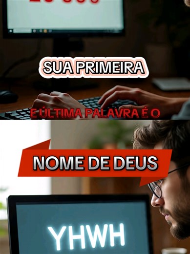 Desvendando o verdadeiro nome de Deus: YHWH