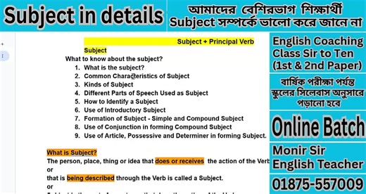 🎯অনলাইন ব্যাচ🎯৬ষ্ঠ থেকে ১০ম শ্রেণির শিক্ষার্থীদের English 1st & 2nd Paper স্কুলের সিলেবাস অনুসারে পড়ানো হবে।🎯ইনশাআল্লাহ্‌ এই কোর্সের মাধ্যমে পরীক্ষার জন্য একটা ভালো প্রস্তুতি সম্পন্ন হবে।🎯 🎯প্রতিটি ক্লাসে অনেক অনেক Example Practice করা হবে যাতে বাচ্চারা Example Practice করার মধ্যমে ইংরেজি গ্রামারের বেসিকটা খুব সহজেই বুঝতে পারে এবং পরীক্ষার জন্য একটা ভালো প্রস্তুতি নিতে পারে। 🎯Course Content (✅For Class Six to SSC✅) - ✅All the topics of English 1st & 2nd Paper ✅Understanding Parts of Speech