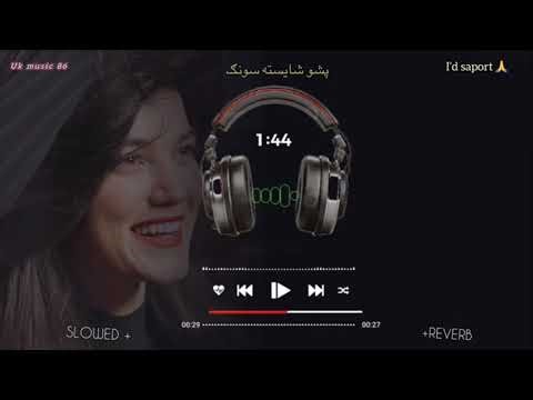 Pashto sad music pashto full song 2026#music #poshto #fullmeals #vivideo song deo