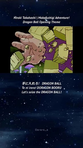 Dragon Ball Anime Opening by Hiroki Takahashi - Makafushigi Adventure Lyrics