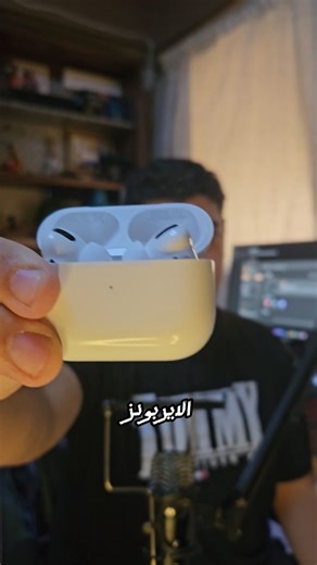 @seouifi.visuals on Instagram‎: "AirPods Pro Mic Problem Fix | حل مشكله الميكروفون في سماعات الايربودز برو 🎧 #tiktok #viral #airpods"‎