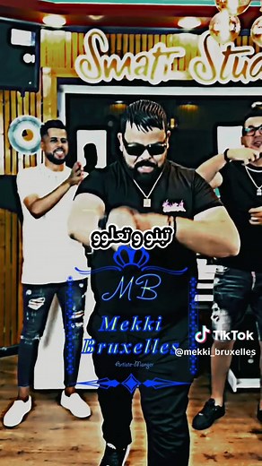 Abonné Moi | Cheb Bello & Hichem Smati | Jdid 2023 Extrait Boom 🔥