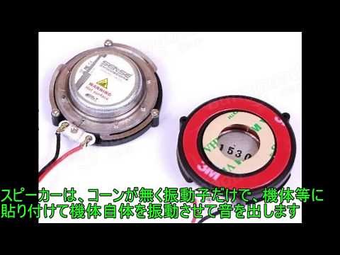 ESS-AIR Sound SYSTEM