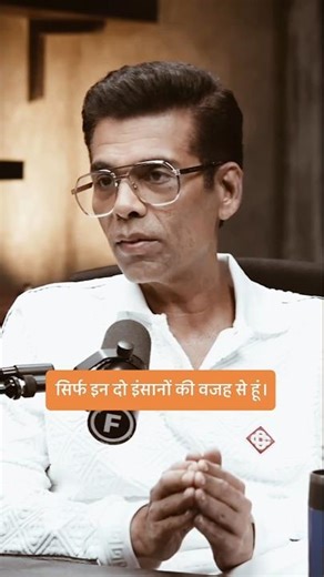 Karan Johar Film Industry