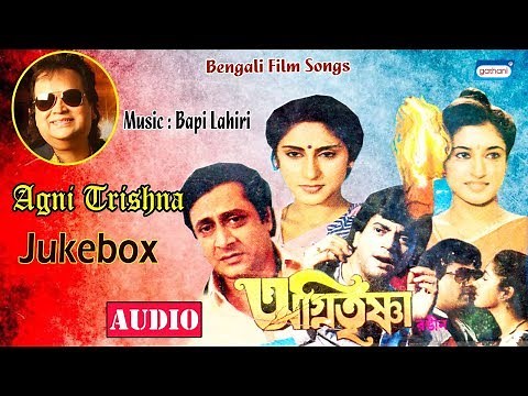 Agni Trishna | Bengali Movie Songs Audio Jukebox | Bapi Lahiri | Bengali Songs 2020