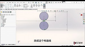 SOLIDWORKS如何实现模型与线缆并存？