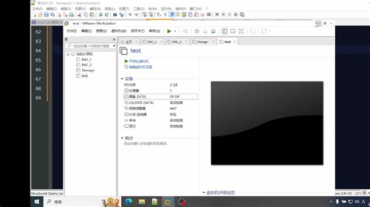 powershell脚本批量生成 vmware workstation虚拟机磁盘 oracle RAC 集群专用 高效生成