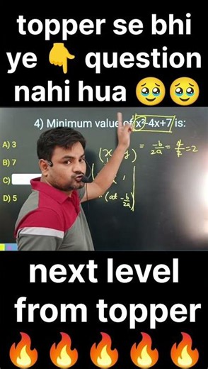 "Minimum Value MCQ 😱 | Quadratic Equations | Class 10 Maths"