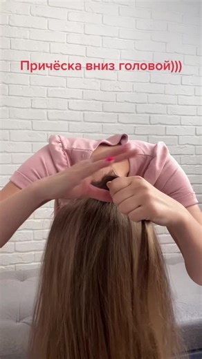 Elegant Hair Styling Technique: Bun with Braid Tutorial