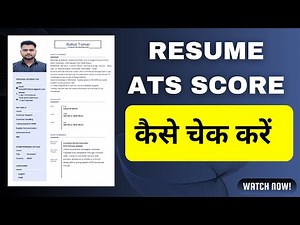 How To Check ATS Score of Resume For Free | Resume ATS Checker Free | Resume ATS Score Checker