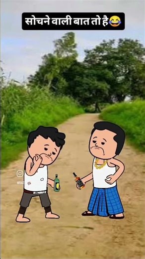 #comedy funey🤣😃😄😀🤣😀😃😄