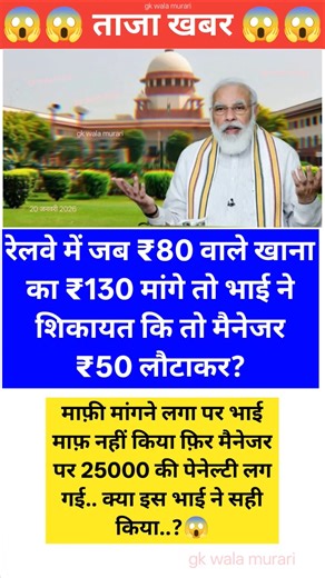 Ias interview questions 📚✍🏻 #upsc #iasinterview #ssc #cgl #like #share #subscribe #news #gold #viral