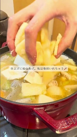 【我が家の豚汁】 #簡単レシピ #時短節約 #cooking#shoerts #豚汁