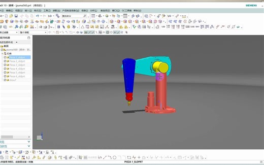 Adams使用小技巧—三维模型的导入
