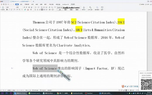 Meta分析教程：新版Web of Science数据库检索操作，Meta分析数据库文献检索教程（杏花开医学统计，陈老师spss数据分析）