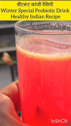 Beetroot Kanji Recipe in Hindi | Healthy Probiotic Winter Drinkघर पर बनाएं बीटरूट कांजी