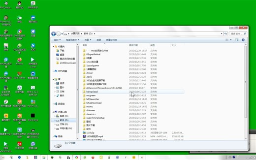 Superliminal免费版（含链接）
