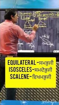 MATHS TRICKS-5 ll TRIANGLES ll TYPES OF TRIANGLES ll TWO CONDITIONS TO CONSTRUCT A TRIANGLE