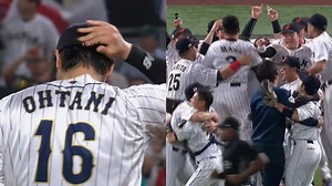 Ohtani strikes out Trout to secure Japan's 3rd World Baseball Classic title