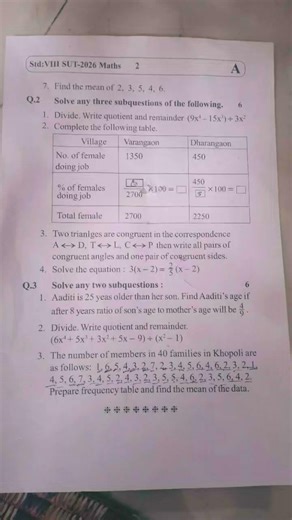 8th standard subject maths unit 2 question paper