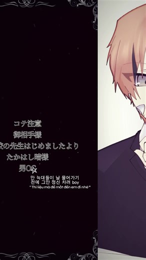 妖はじ夢女子との交流を深めよう