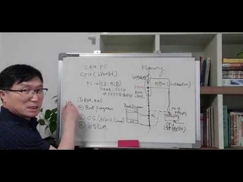 컴퓨터 동작원리(1) 부팅과정