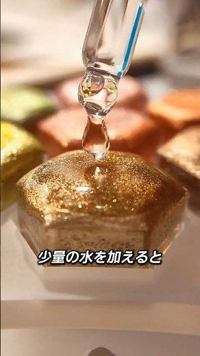 A watercolor painter who paints light