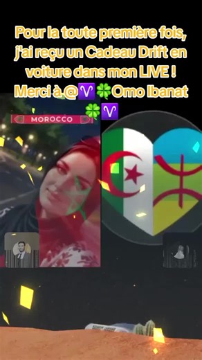 Je l'ai tellement apprécié ! Merci, ♈️🍀Omo lbanat 🍀♈️ ! C'était la première fois que je voyais ce Cadeau dans mon LIVE. @♈️🍀Omo lbanat 🍀♈️ #tiktoklive #livehighlights #livegift #cardrifting #driftenvoiture