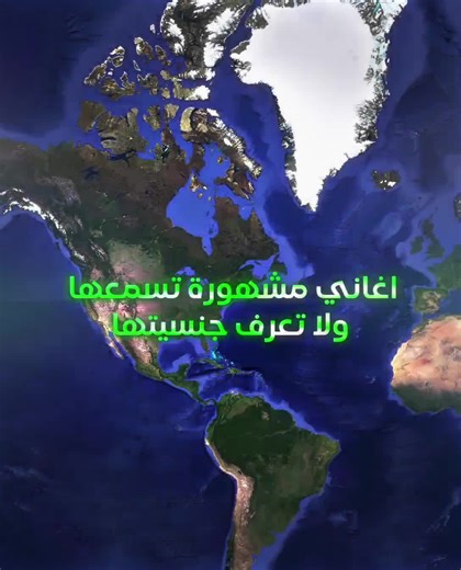 أغنية جميلة تجمع الإخوة من بلاد الشهداء