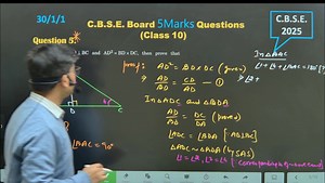 🚨 Class 10 CBSE Board 2025 – VERY DIFFICULT Question 🚨 ❌ Diagram simple lagta hai 🔥 Lekin agar right triangles ka relation pehchaan liya, to proof bahut smooth ho jaata hai ✅ Triangles – HIGH WEIGHTAGE chapter ✅ CBSE Board 2025 level question ✅ Proof-based (concept clarity test) 👉 Complete step-by-step explanation video me diya gaya hai 👉 Aise difficult board-type questions YouTube par available 🔎 Search: Ingenious Infinity – Arun Shukla #Class10Maths #Triangles #CBSEBoard2025 #DifficultQu