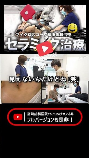 [Tooth preparation] Ceramic treatment, 20 minutes, no cutting, upper jaw 1st and 2nd premolars, c...