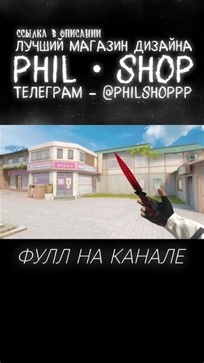 The Best Sets with Sting "Carmine Thorns" in Standoff 2