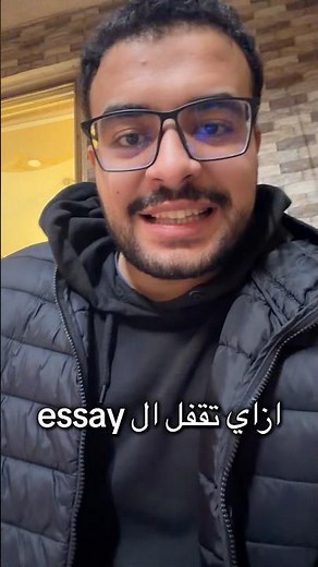 ازاي تكتب البراجراف او ال essay وتجيب فيه درجة عالية 💯❤️ #ثانوية_عامة #انجليزي paragraph #essay#