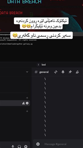 ⚠️ DISCLAIMER: This video is for educational purposes only. I do not support or encourage any illegal activity. The tools and methods shown are for awareness and ethical hacking only. Use this knowledge to protect yourself, not to harm others. Always follow the law. #ethicalhacking #cybersecurity #snapsecurity #educationonly #kurd #kurdistan