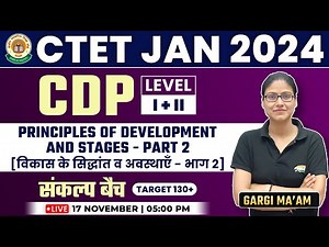 CTET 2024 Jan | CTET CDP : Principle of development & Stages #2, CDP By Gargi Mam CTET Level 1 & 2